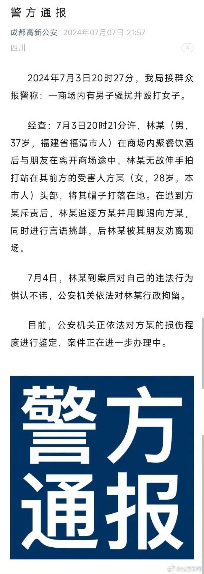 第365页