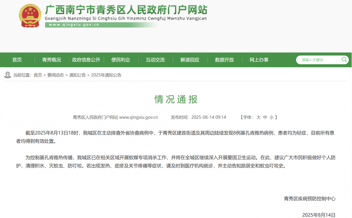 游戏专题 第5页